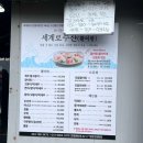 활어왕