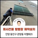 이엠테크 이미지