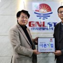 (주)지앤엘 이미지