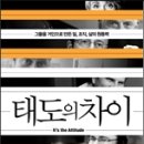 차이 이미지