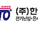 (주)한진테크 이미지