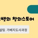 수피아플레이에듀