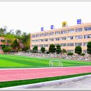 양서고등학교 이미지