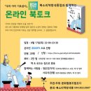 문화협동조합 모다