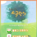 진영모사