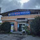 옥천 | [오늘의 점심] 시골막국수/옥천 막국수 맛집 후기 물막국수 추천