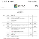 연평투어 온