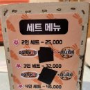 찜닭집옥계점 네이버블로그