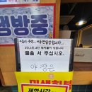 대창금방 | 익선동 종로3가 낙곱새 맛집｜달랭이 곱창·대창 전골 재방문맛집 후기