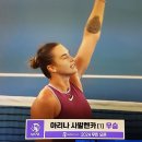 2024 WTA 1000 우한 오픈 "우승 "아리나 사발렌카(2:1) 이미지