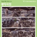 머슬카페피트니스 이미지