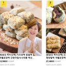 앙떡 - 천안시 동남구 신원2길 61 | 앙떡