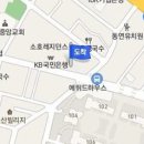 예사랑정형외과의원 이미지