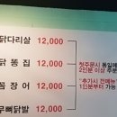온달집 네이버블로그