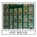 전주교대군산부설초등학교 이미지