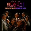 인자하우스2