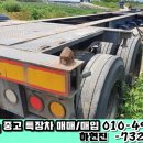 미래특장 이미지