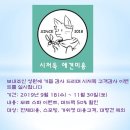 시저독 이미지