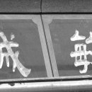 이천당구장 이미지