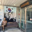 도산안창호기념관 | 압구정 아이와 가볼 만한 곳[도산 안창호 기념관] 정보 및 후기