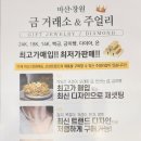 CU마산롯데캐슬점 이미지