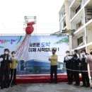 대성아파트 이미지