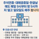 원종365의원 이미지