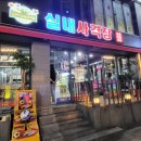 미경 노래연습장 네이버블로그