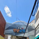 연산골목시장 이미지