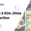 디파인