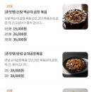 백순대본가새맛(군자점) 이미지