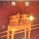 만나진설병