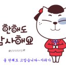 12월30일 토율 (출석부)~아쉬운 계묘년~갑진년 새해 D-2＼(^^*)♬…─ 이미지