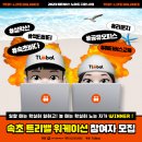 트리밸 이미지