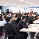 상모사곡동 행정복지센터 이미지