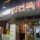 이대성5호 이미지