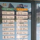 왕눈이반점