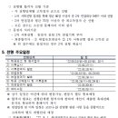(재)과학기술시설관리단 네이버블로그