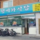 금남축산물