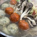 굴림수제샤브만두콩국수 이미지