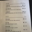 월리재서리단길