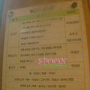 서울안심축산정육식당 이미지