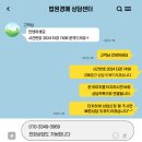 탑실마을 대주피오레2단지 204동 놀이터 | 한일초 인근, 경기도 용인시 기흥구 탑실마을대주피오레1단지 아파트 경매 입찰가 4.2억 원대!!