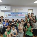 중흥1차아파트경로당 이미지