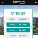 향남읍 행정리 474-1 이미지