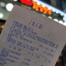 황소맛고 네이버블로그