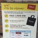 워시테리아전주문학대점