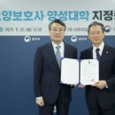 국립순천대학교 사회문화예술대학원 이미지