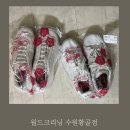 황골세탁소 | 월드크리닝 수원황골점 /패딩드라이/운동화세척