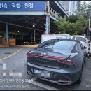 연산카서비스 네이버블로그